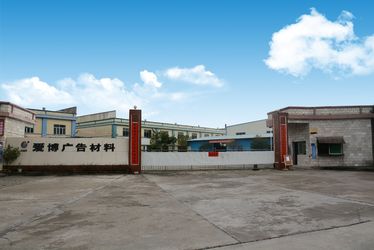 China Zhaoqing AIBO New Material  Technology CO.,Ltd company profile